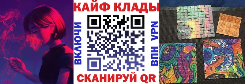 Магазины продажи наркотиков Дальнереченск ГАШ  АМФЕТАМИН  Меф мяу мяу  Канабис  Cocaine 