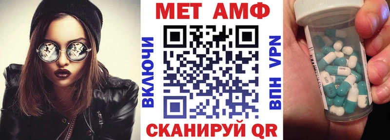 АМФЕТАМИН Розовый дарк нет как зайти hydra маркетплейс Дальнереченск наркотики