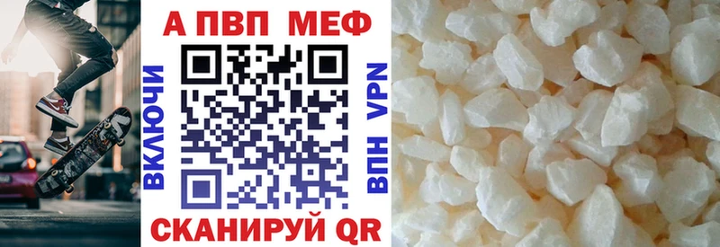 APVP кристаллы  где продают   Дальнереченск 