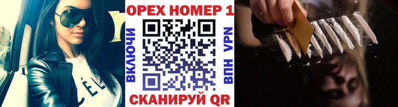 mega онион  Дальнереченск  Кокаин 98% 