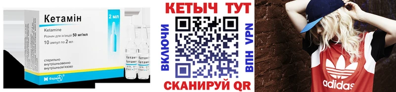 Кетамин VHQ  как найти наркотики  Дальнереченск 