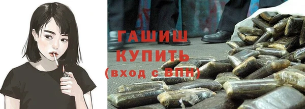 мефедрон Гусь-Хрустальный
