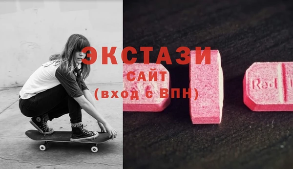 спайс Горнозаводск