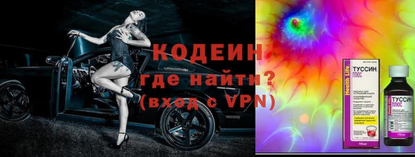 меф VHQ Вяземский