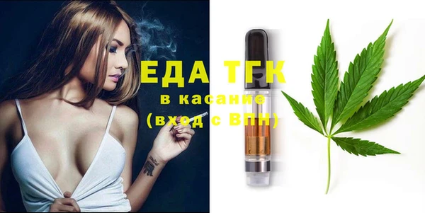 spice Горняк