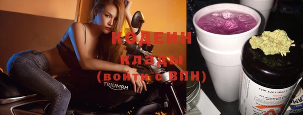 каннабис Волоколамск