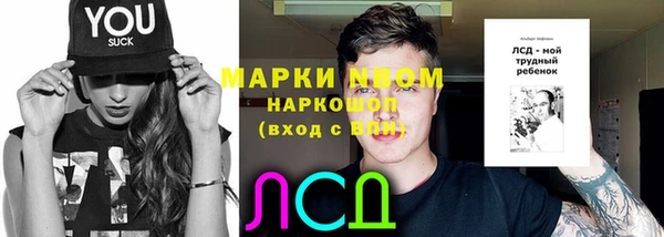 MDMA Гусиноозёрск