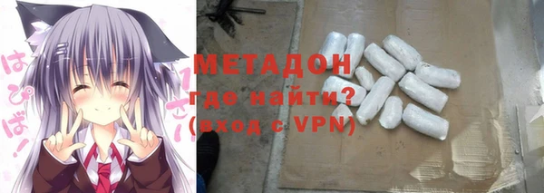спайс Горнозаводск