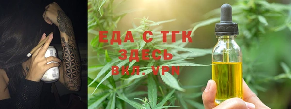 MDMA Гусиноозёрск