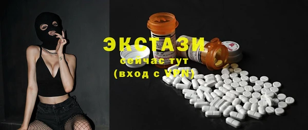 мефедрон Гусь-Хрустальный
