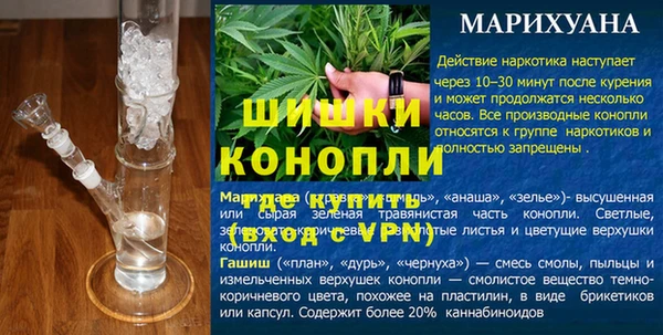меф VHQ Вяземский