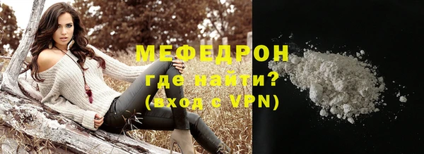меф VHQ Вяземский