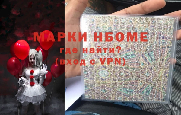 MDMA Гусиноозёрск