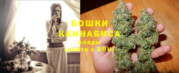 спайс Горнозаводск
