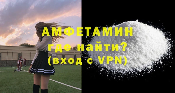 меф VHQ Вяземский