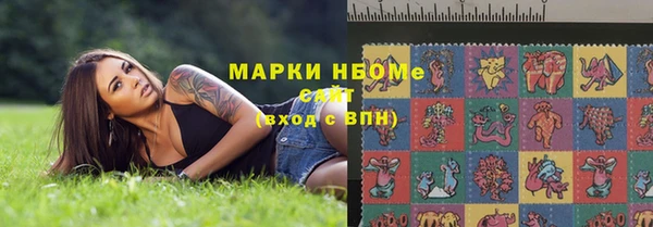 меф VHQ Вяземский