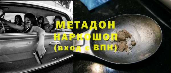 марки lsd Гусев