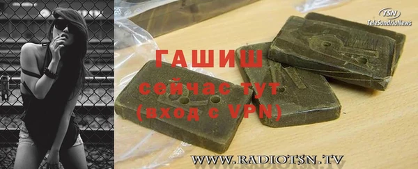 меф VHQ Вяземский