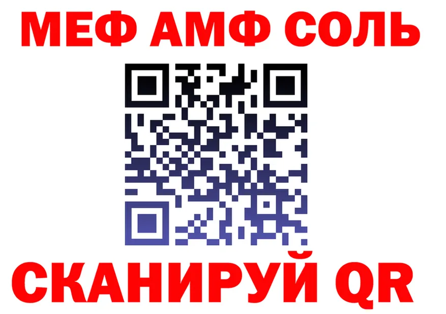 МЯУ-МЯУ мука вход мориарти мега Дальнереченск