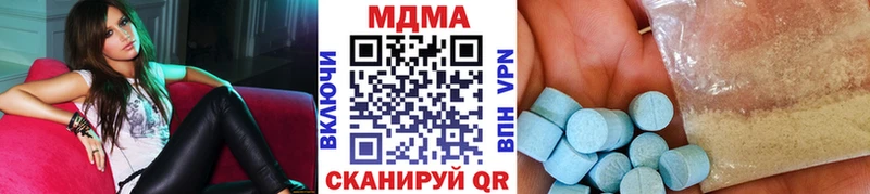 МДМА Molly Дальнереченск