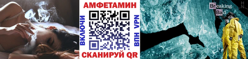 mega   купить  сайты  Дальнереченск  Первитин Methamphetamine 