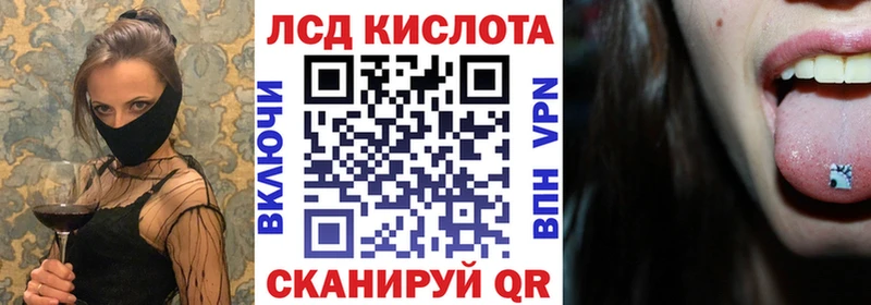 Наркотические марки 1,8мг  Дальнереченск 