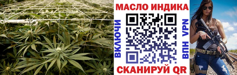 ТГК концентрат Дальнереченск